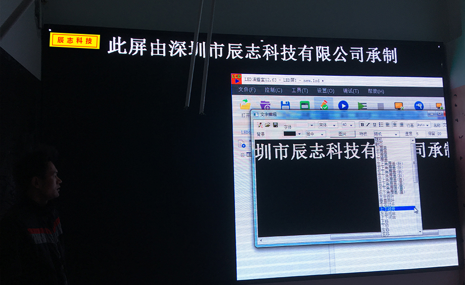 深圳市坪山區型動國際健身俱樂部16平方室內P4全彩屏